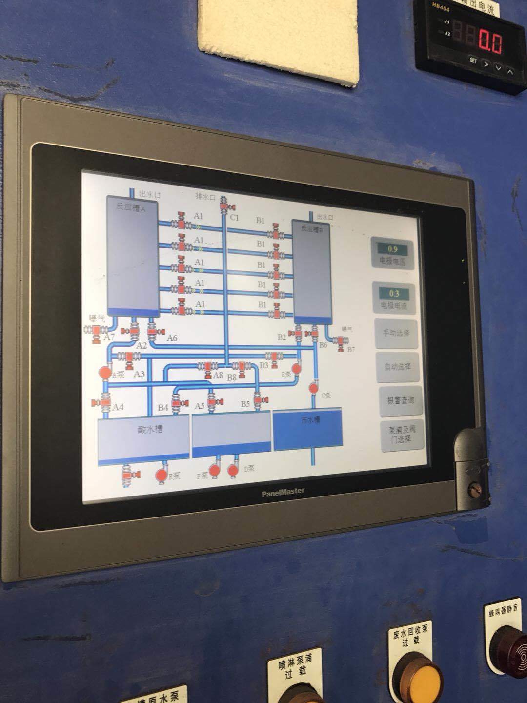 一體化污水處理設(shè)備 一體化污水處理設(shè)備