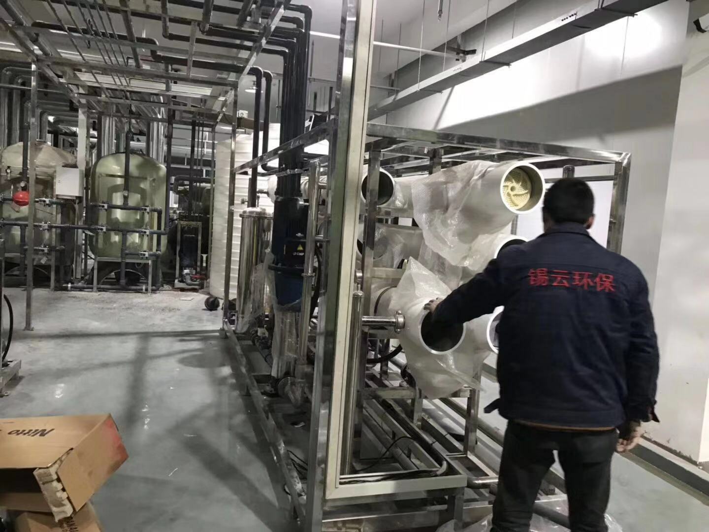 工業純水設備 工業純水設備